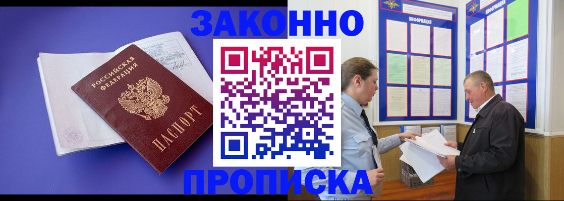 форма 3 в Шахунье