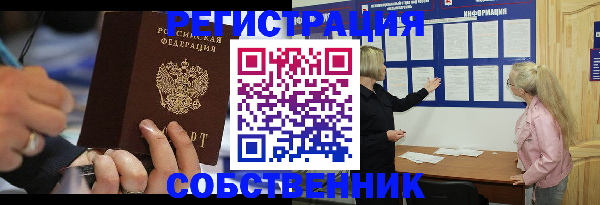 пропишу в квартире в Шахунье